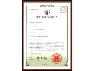 企業榮譽