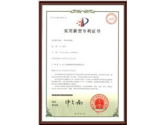 企業榮譽